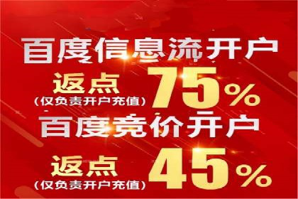 传统企业转型中的信息流大师策略